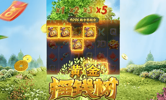 PG游戏大厅
